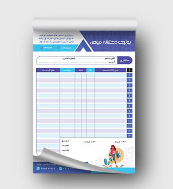 فاکتور لاکچری پوشاک دخترانه