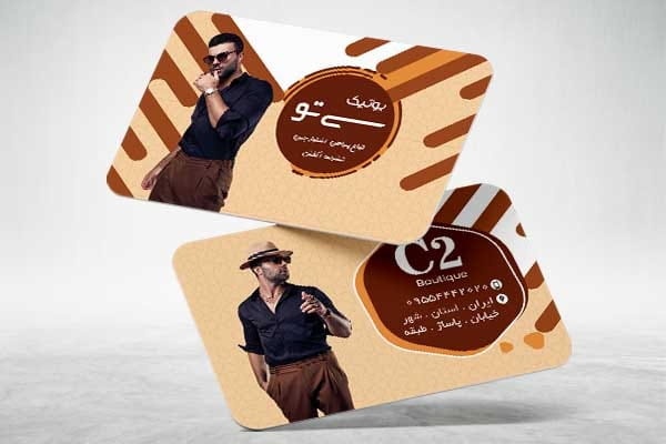 دانلود کارت ویزیت بوتیک لباس