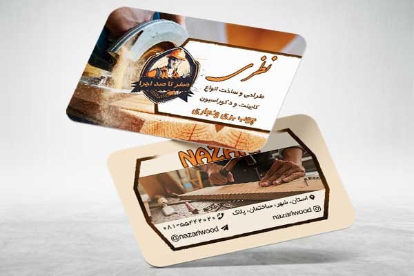 کارت ویزیت کارگاه کابینت سازی