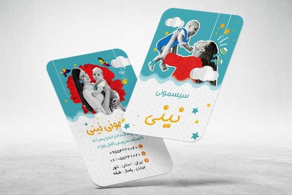 کارت ویزیت فروشگاه سیسمونی