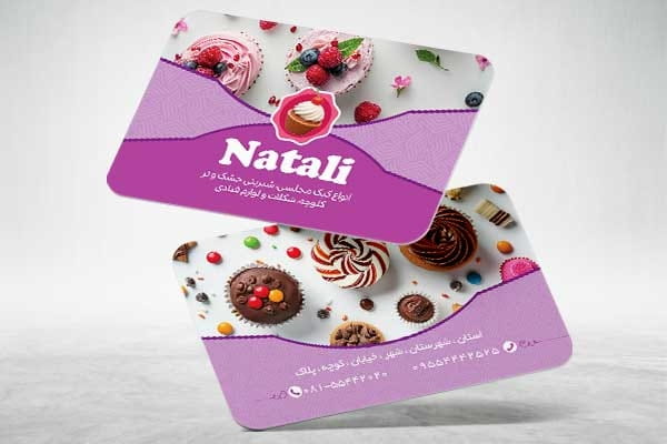 کارت ویزیت رنگی قنادی
