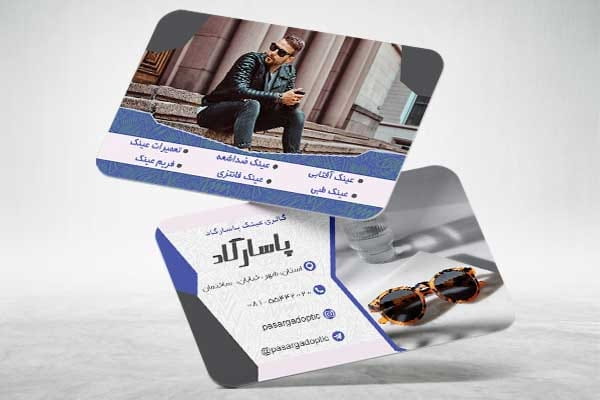 کارت ویزیت پخش عینک آفتابی