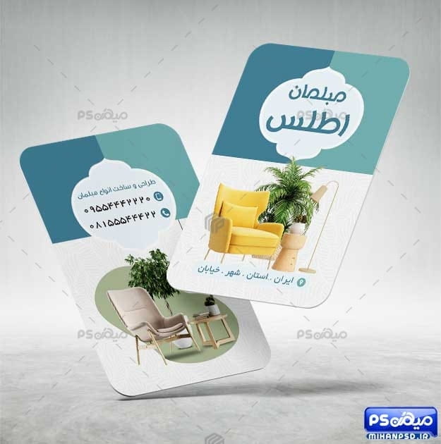 دانلود کارت ویزیت فروشگاه مبل