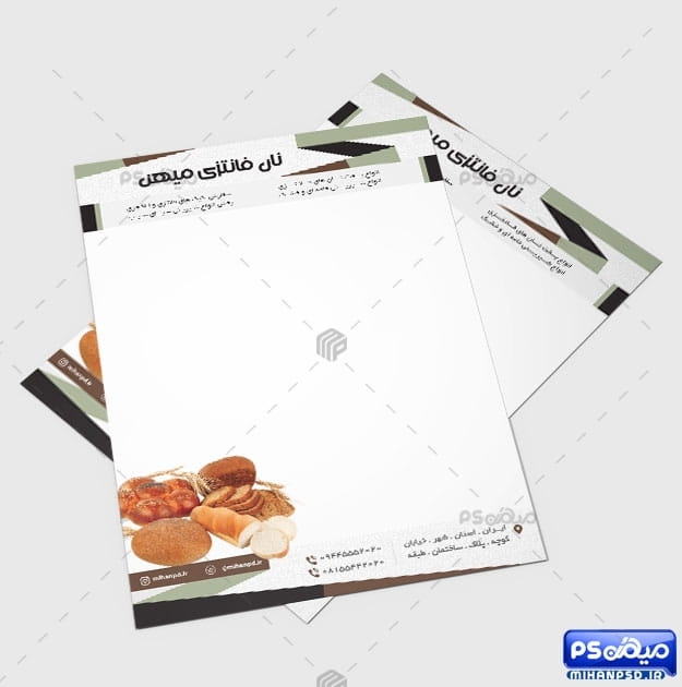 سربرگ لایه باز نان فانتزی
