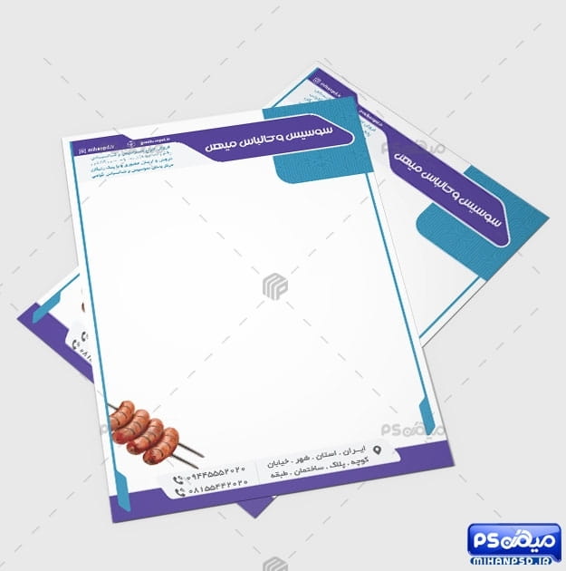 سربرگ لایه باز سوسیس و کالباس