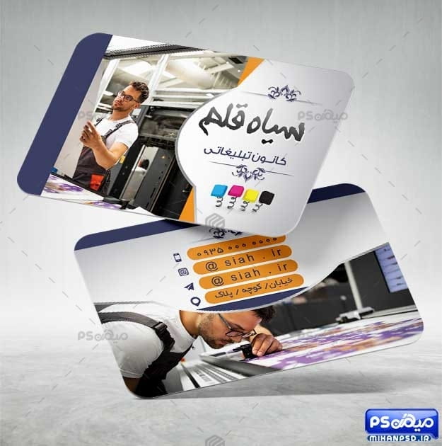 طرح کارت ویزیت چاپخانه