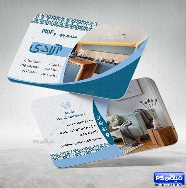 کارت ویزیت صنایع چوب و کابینت