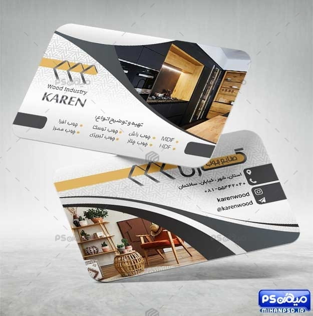 کارت ویزیت دکوراسیون ساختمان