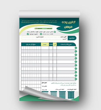 فاکتور گالری پرده