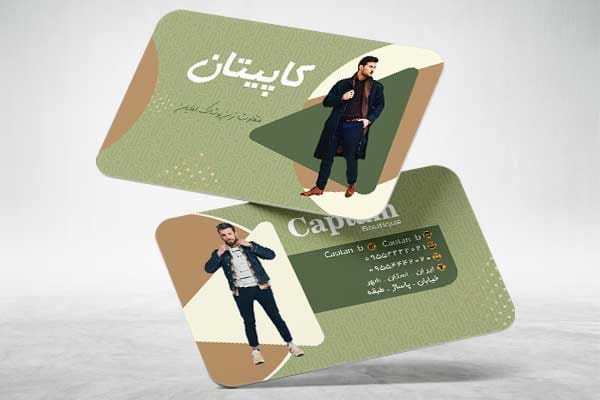 کارت ویزیت پوشاک مردانه