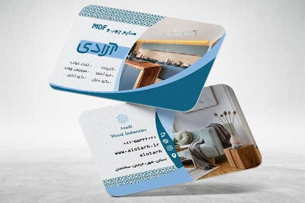 کارت ویزیت صنایع چوب و کابینت