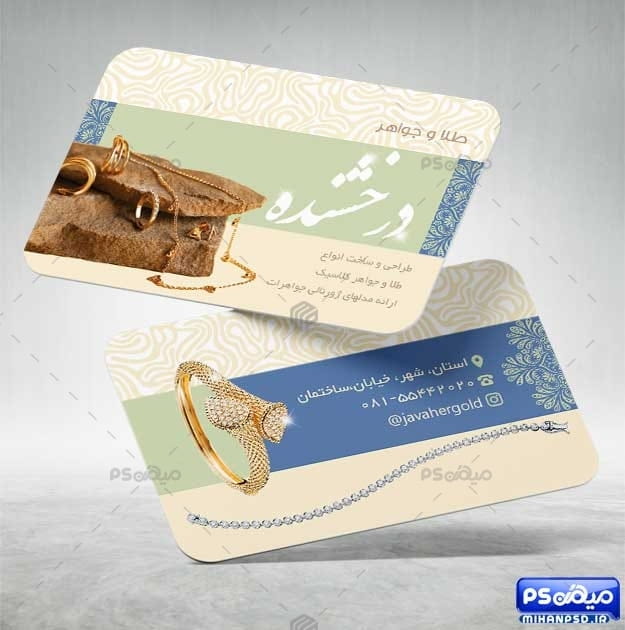 کارت ویزیت لاکچری گالری طلا