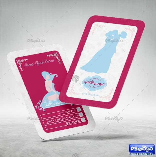 کارت ویزیت لباس عروس