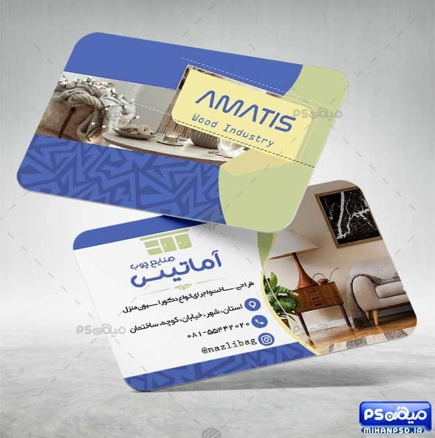 کارت ویزیت دکوراسیون منازل