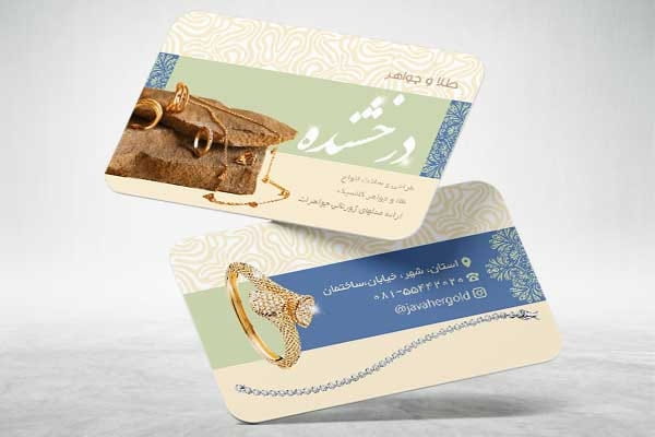 کارت ویزیت لاکچری گالری طلا