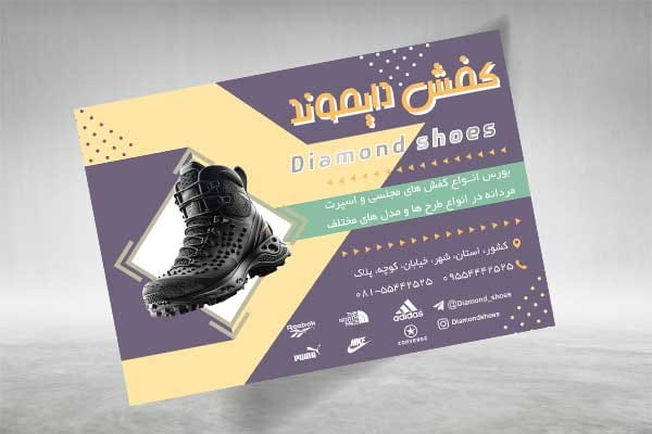 دانلود تراکت کفش زنانه