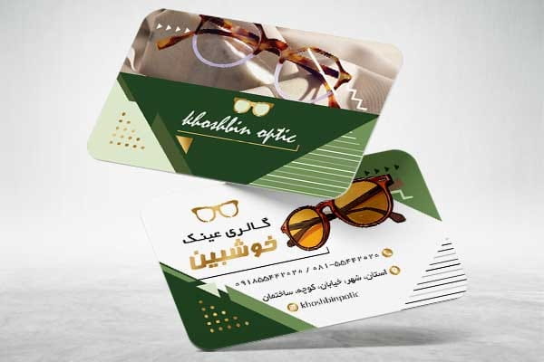 کارت ویزیت عینک آفتابی