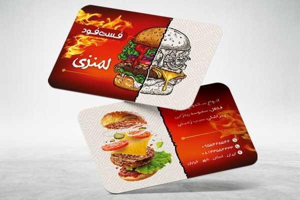 کارت ویزیت لایه باز برگر فروشی