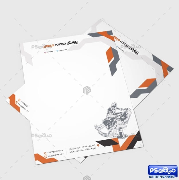 سربرگ پیرایش مردانه