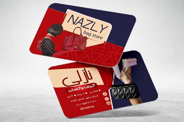 کارت ویزیت فروشگاه کیف
