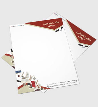 طرح سربرگ کتابفروشی