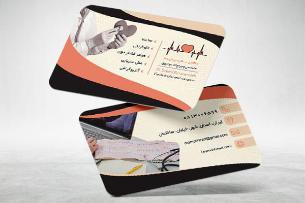 کارت ویزیت جراح قلب