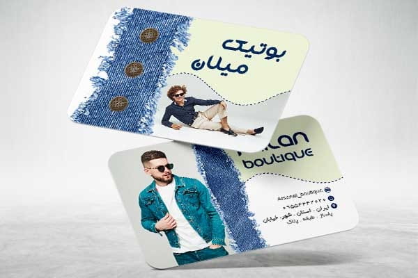 دانلود کارت ویزیت پوشاک مردانه