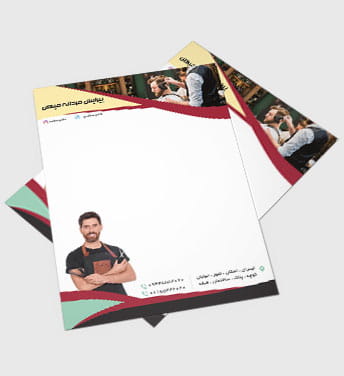 دانلود سربرگ پیرایش مردانه