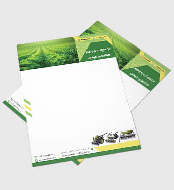 سربرگ فروش لوازم کشاورزی