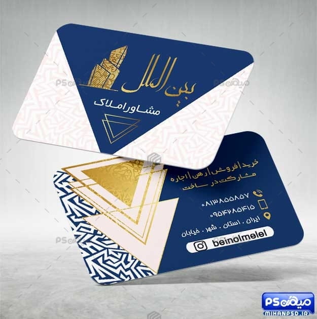 کارت ویزیت مشاور املاک