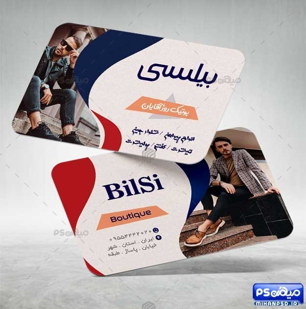 کارت ویزیت لاکچری بوتیک