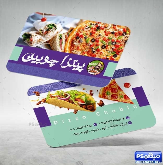 کارت ویزیت پیتزا فست فود