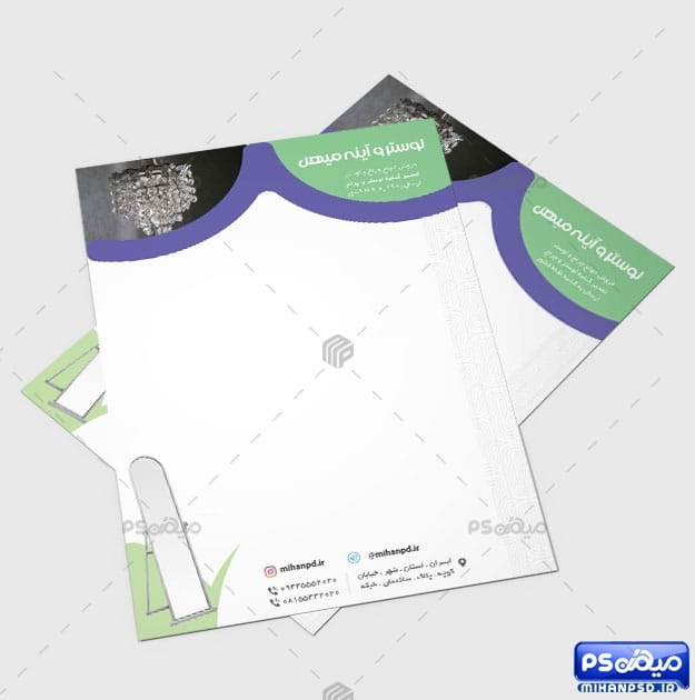 سربرگ فروشگاه لوستر