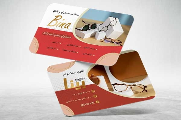 کارت ویزیت فروشگاه عینک