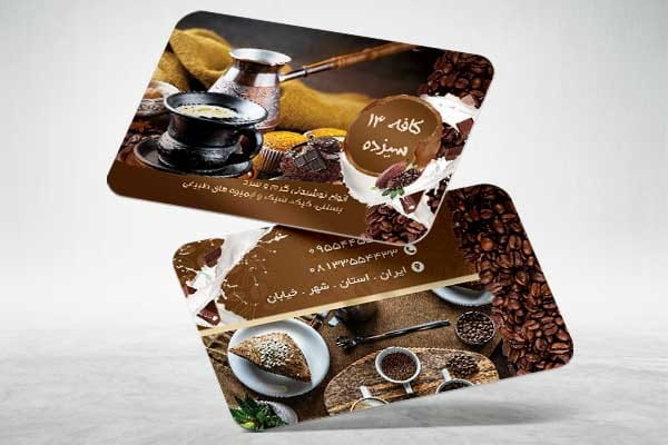 کارت ویزیت کافی شاپ و قهوه
