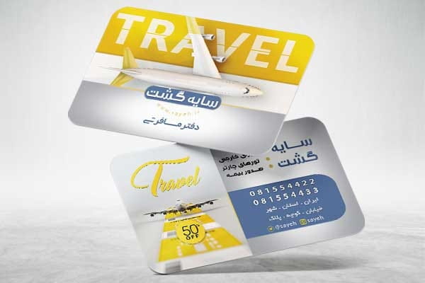 دانلود کارت ویزیت دفتر هواپیمایی