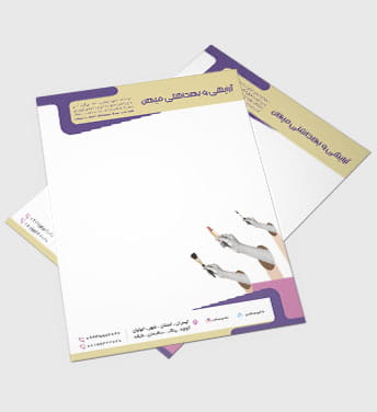 دانلود سربرگ آرایشی