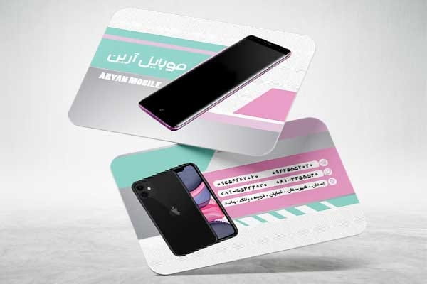 کارت ویزیت موبایل و تبلت psd