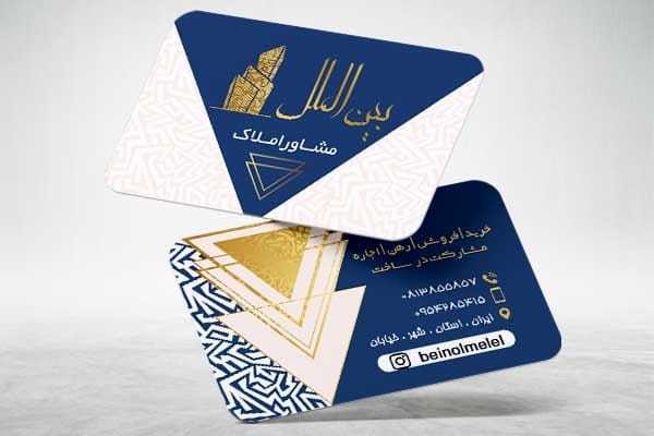 کارت ویزیت مشاور املاک