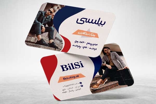 کارت ویزیت لاکچری بوتیک