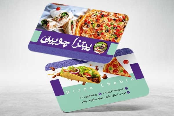 کارت ویزیت پیتزا فست فود