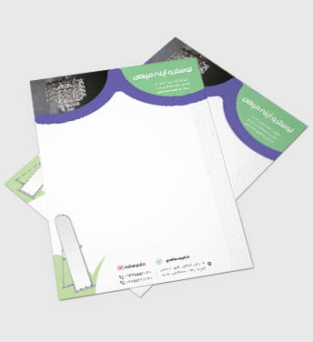 سربرگ فروشگاه لوستر