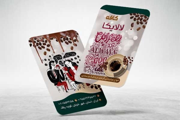 کارت ویزیت قهوه فروشی