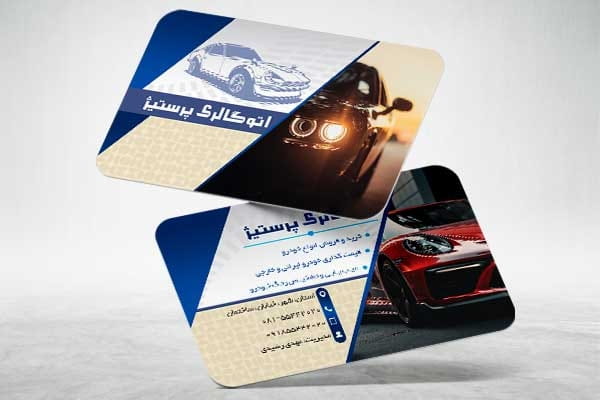 طرح کارت ویزیت گالری ماشین