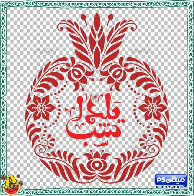 وکتور انار یلدا لایه باز