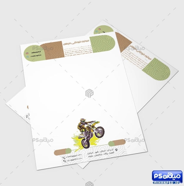 سربرگ نمایشگاه موتور