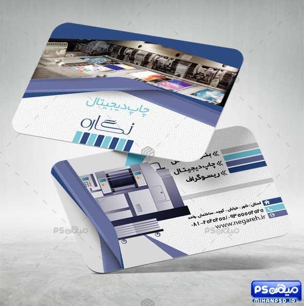 دانلود کارت ویزیت چاپ و تبلیغات