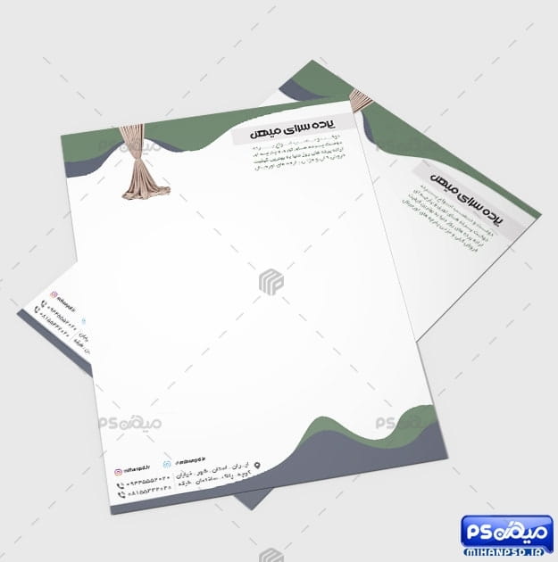 سربرگ فروشگاه پرده