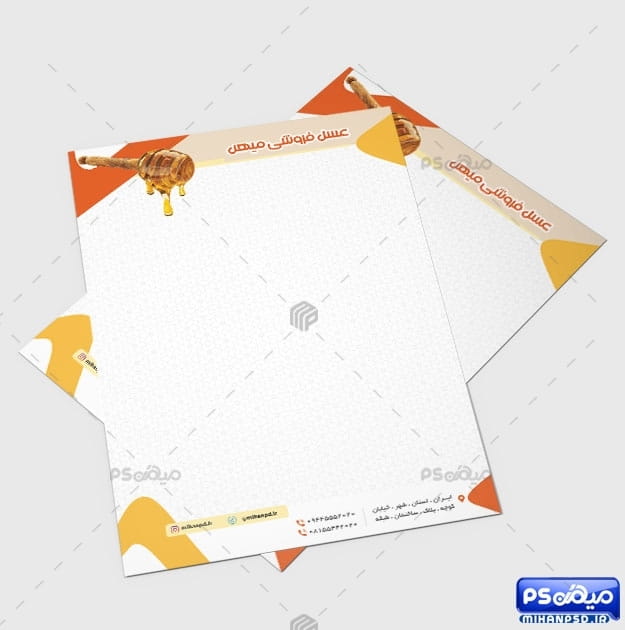 سربرگ فروشگاه عسل