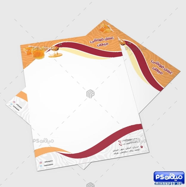 سربرگ محصولات عسل